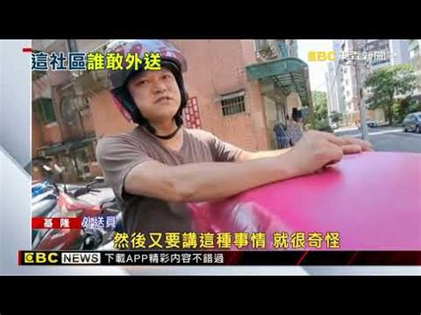 麗景江山跳樓|整棟樓全是凶宅！他鐵齒硬住 警勸退：你那間最慘｜東森新